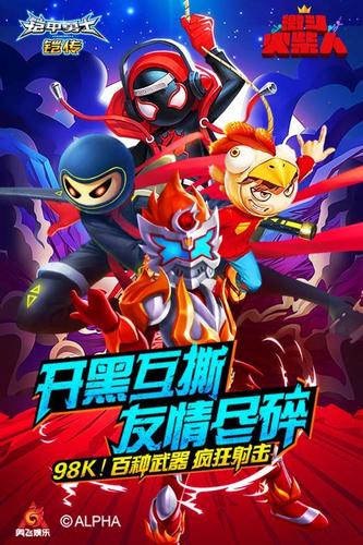 激斗火柴人还能玩吗