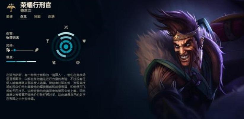 荣耀行刑官登录界面