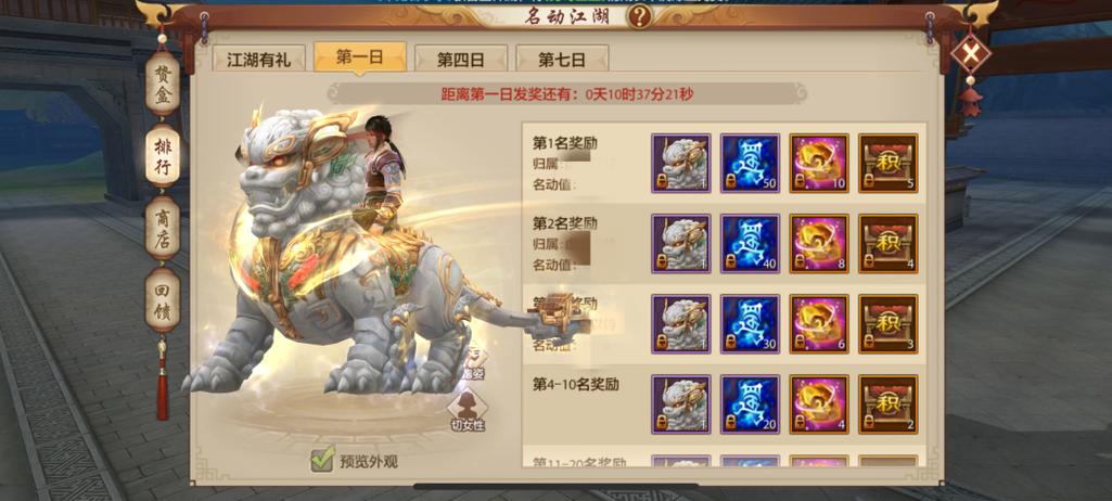 武动江湖什么职业升级快