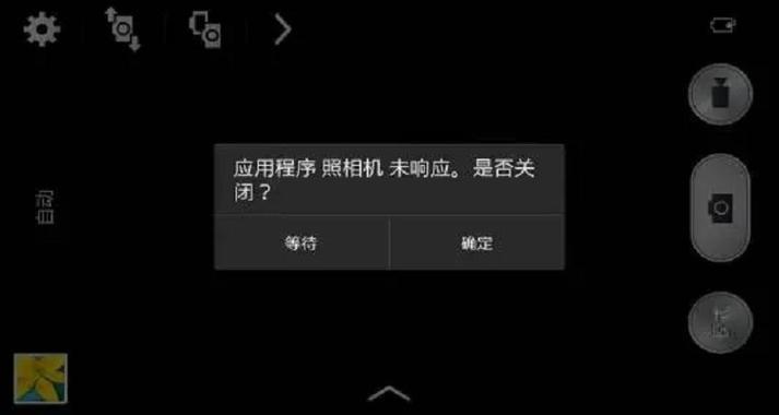 拍照闪退是什么情况图标