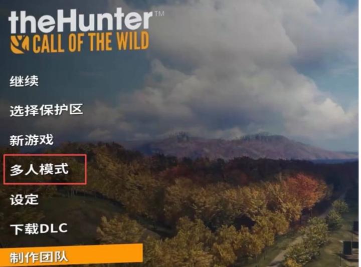 荒野的召唤联机进不去图标