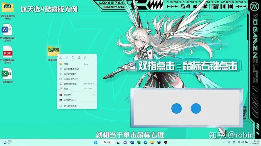 华硕笔记本电脑触摸板怎么开缩略图
