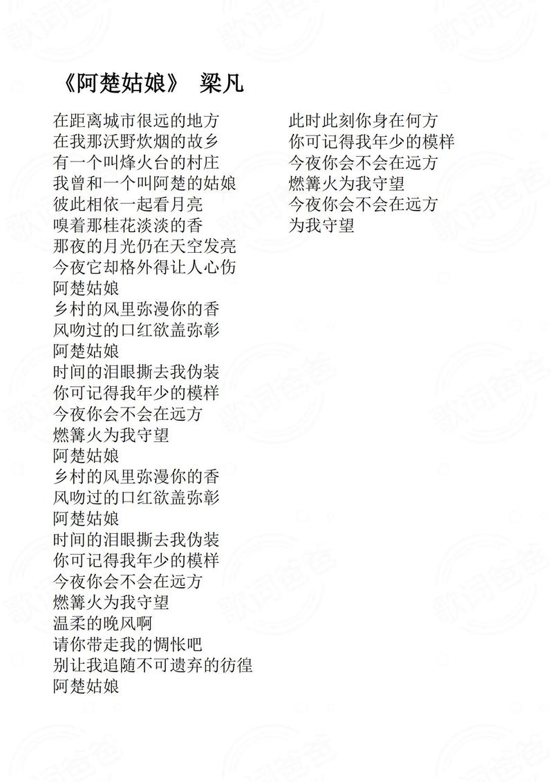 2026最火闽南语歌歌单