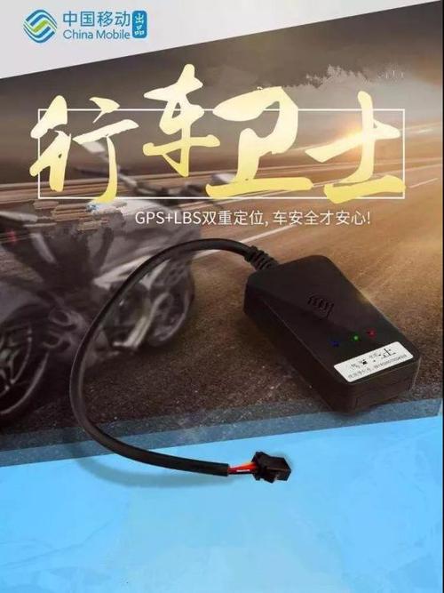 行车安全卫士一截图