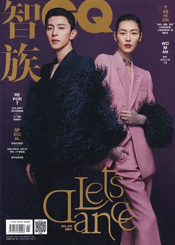 gq杂志电子版在哪看截图