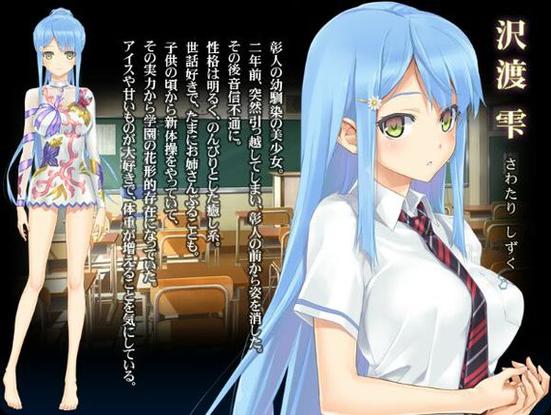 美少女万华镜手游下载2截图