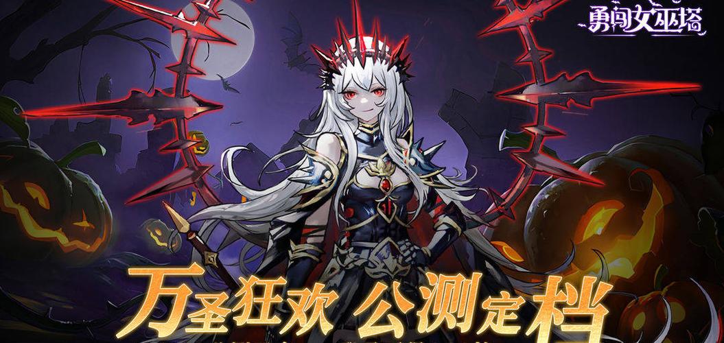 勇闯女巫塔天赋图标