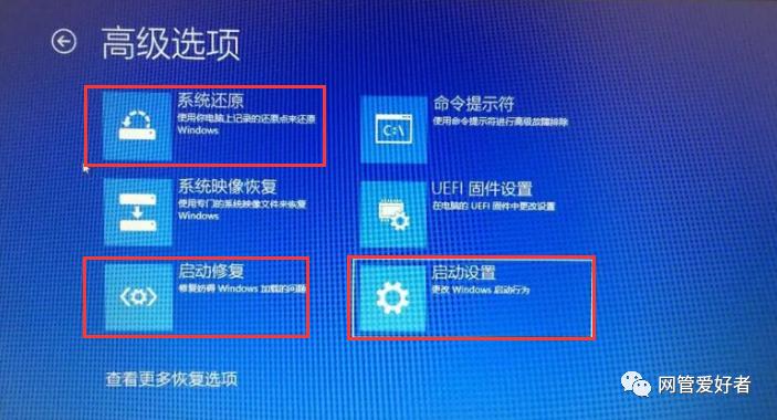 win10进去了桌面但是黑屏