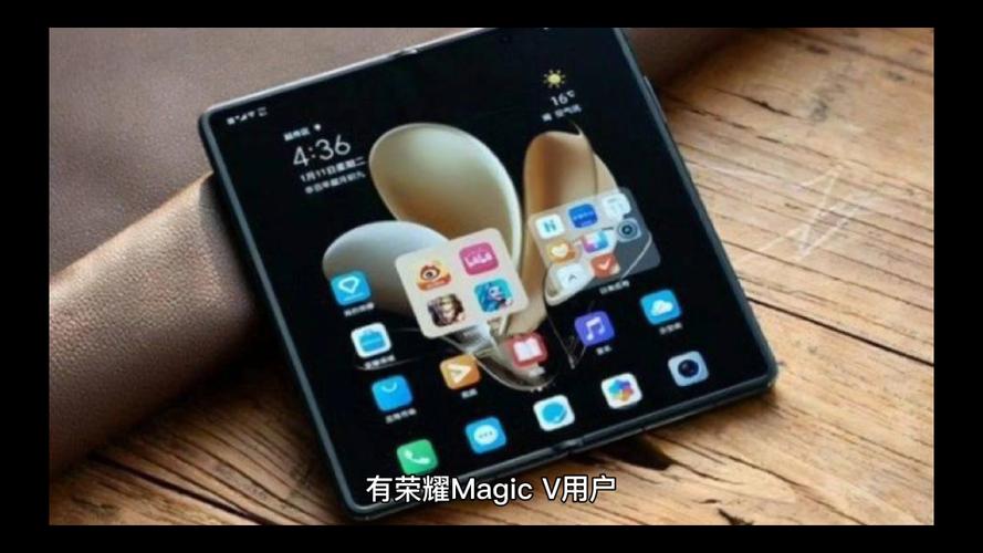荣耀magicv6指纹解锁在哪里