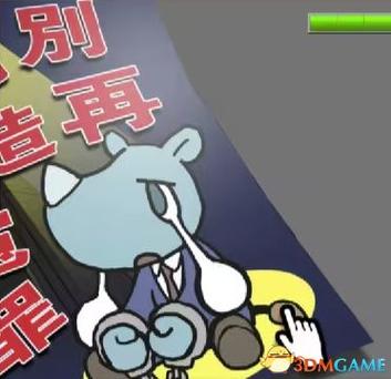 麻布仔白金攻略详细步骤详解