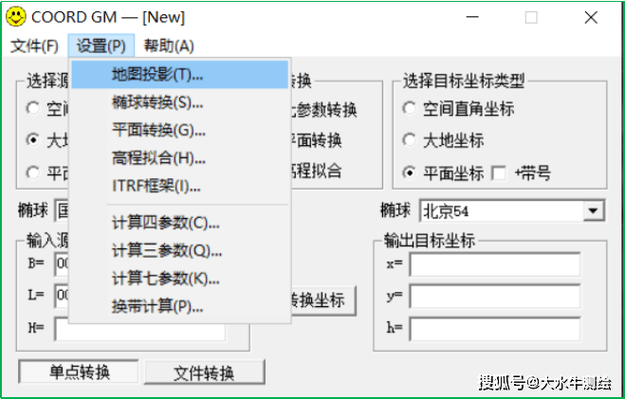 cad图如何转换坐标系
