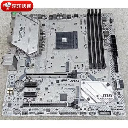 微星450m迫击炮参数截图