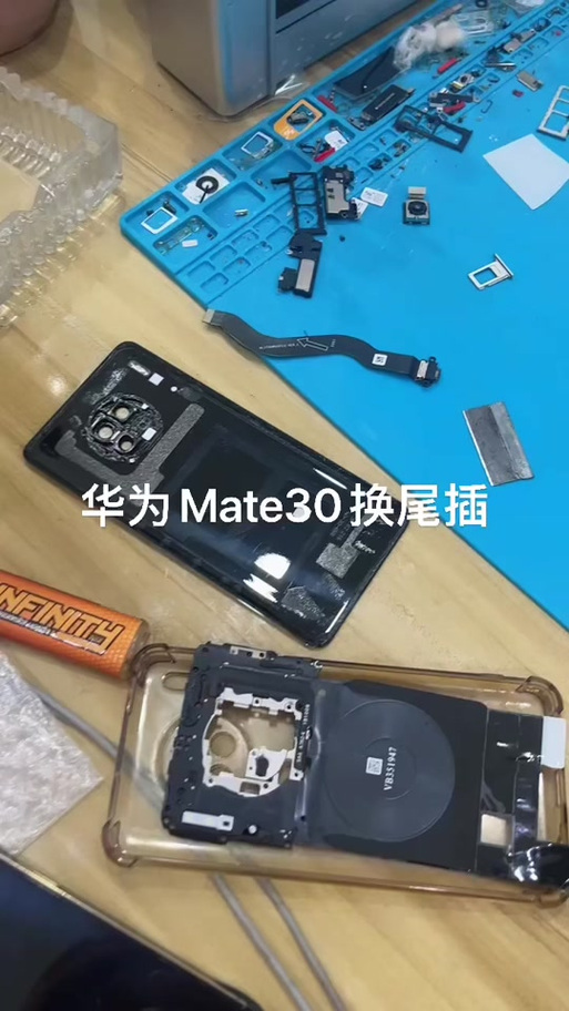 华为手机尾插保修多久截图