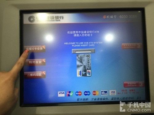 cfm好友为什么显示不出