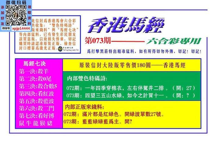 香港红姐手机论坛