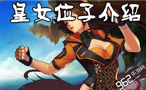 dnf皇女的踪迹怎么做