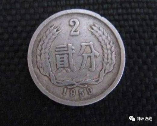 大同元年硬币价格