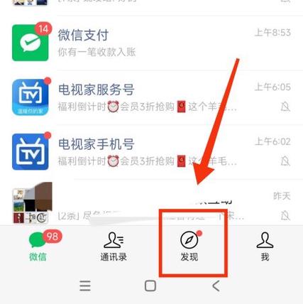 微信音乐vip开通条件