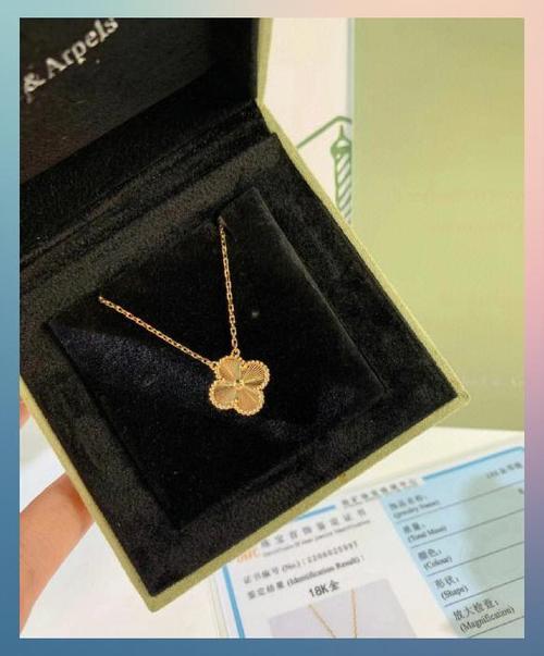 四片叶子的项链是什么牌子