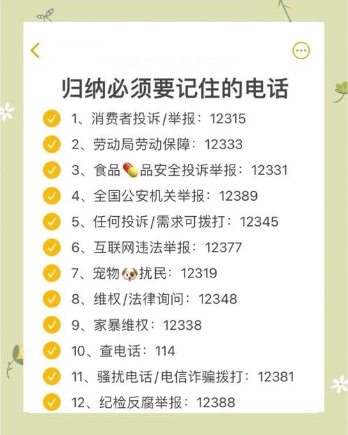 fdn不允许外拨电话是什么意思