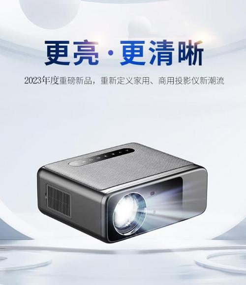 华为手机与投影仪无线同屏