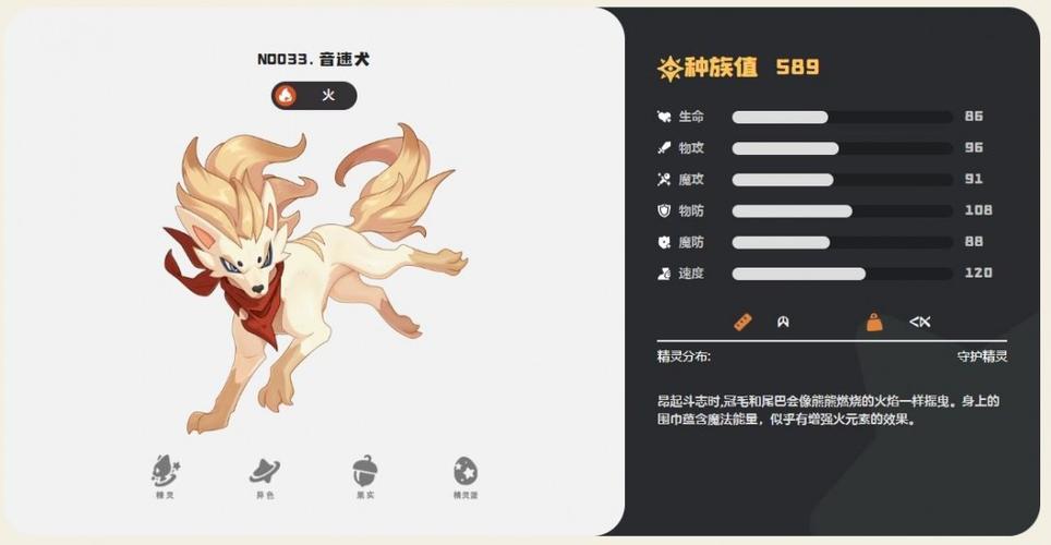 洛克王国打boss必备宠物最新