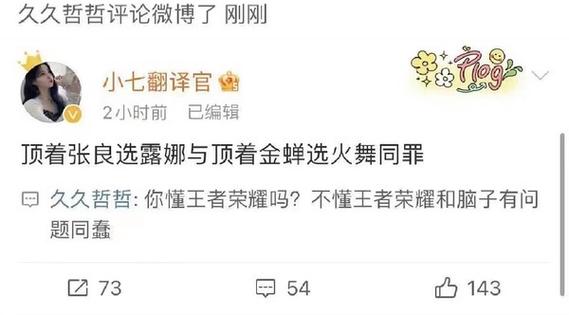 露娜翻译器