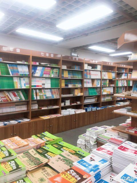 新华书店教材教辅商城图标