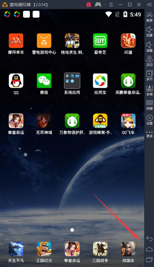 华为畅享9s打游戏卡吗截图