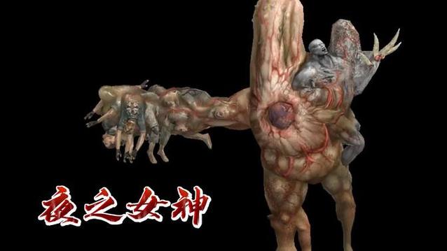 生化危机夜之女神在哪里