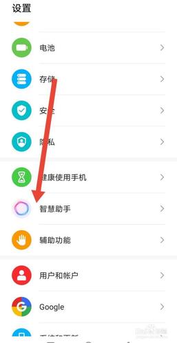 华为怎么改软件名字截图
