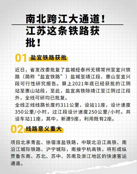 靖江论坛最新消息