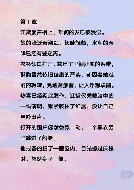 笔趣阁随便看小说app