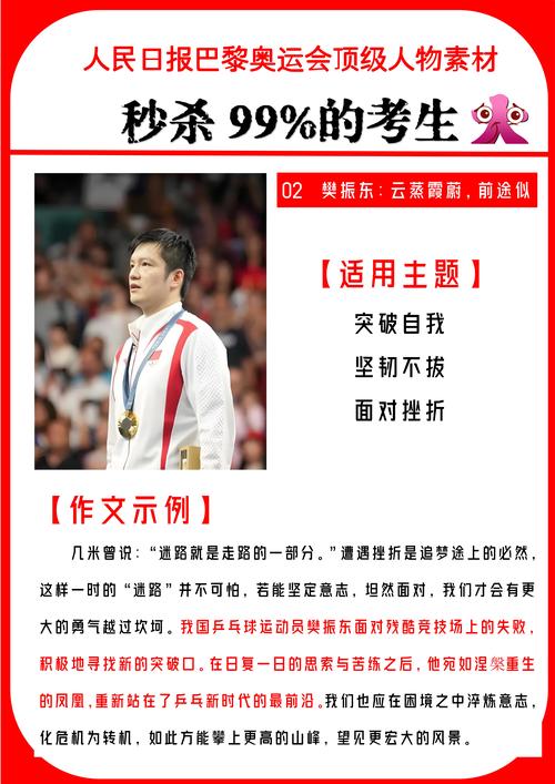 曲线救国成功例子