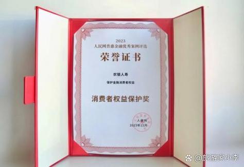 绑定卡的人能看到消费记录吗