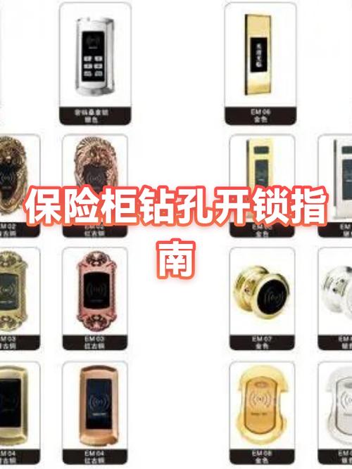 怎样才能把柜子的锁撬开