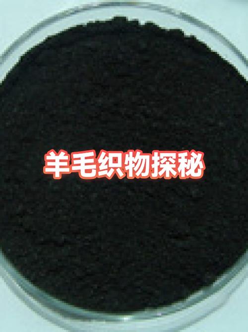 我的世界黑色羊毛图标