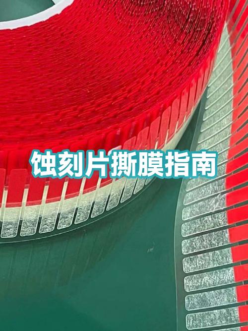 vivox200s原装膜怎么撕掉