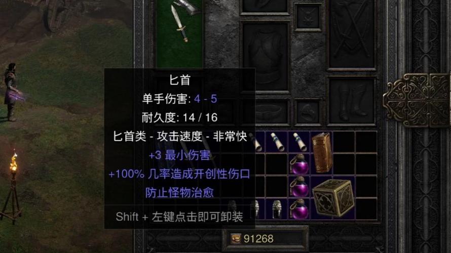 暗黑2回响术士最强武器