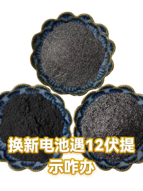 苹果换了新电池充电很慢截图