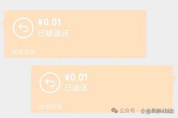 亲情卡解绑后钱退回到微信吗