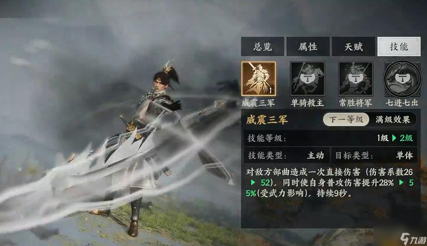 超级群英传赵云怎么招降