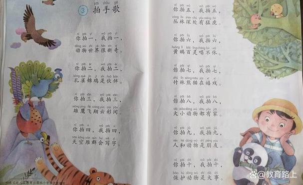 《拍手歌》玄凤循环