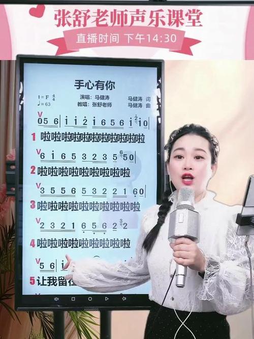 手心有你歌曲原唱完整版