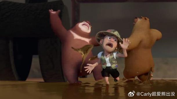 熊出没之午夜幽灵是第几集