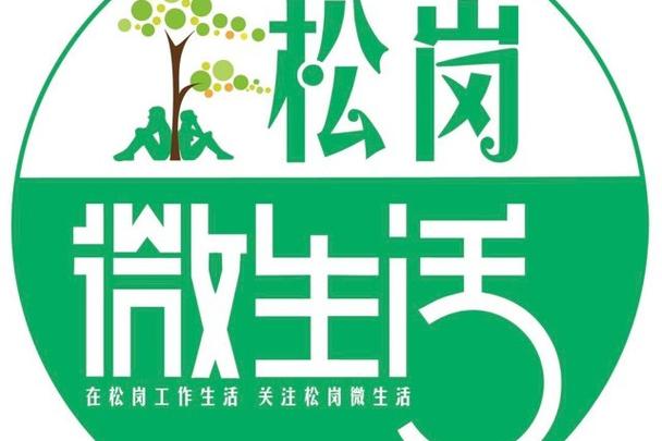 微信零钱