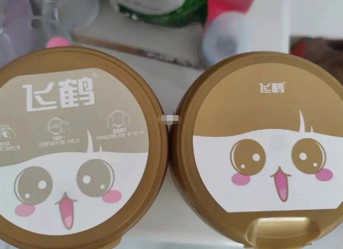 飞鹤正品防伪标图标