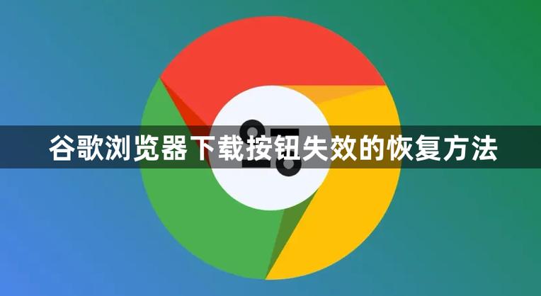 浏览器下载过的怎么找回来