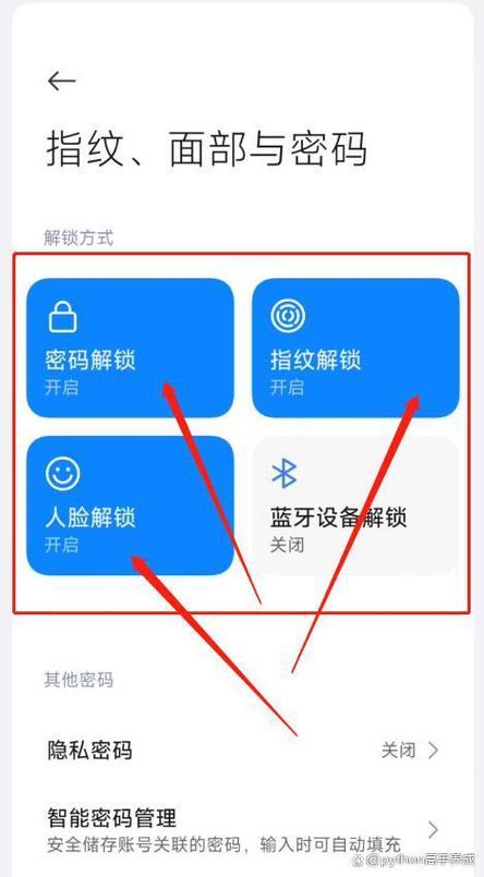计划解锁中怎么办图标