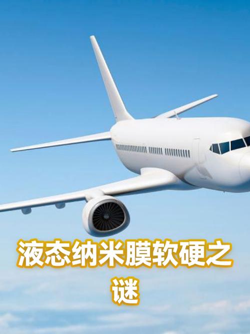 纳米液态膜能取下来吗缩略图